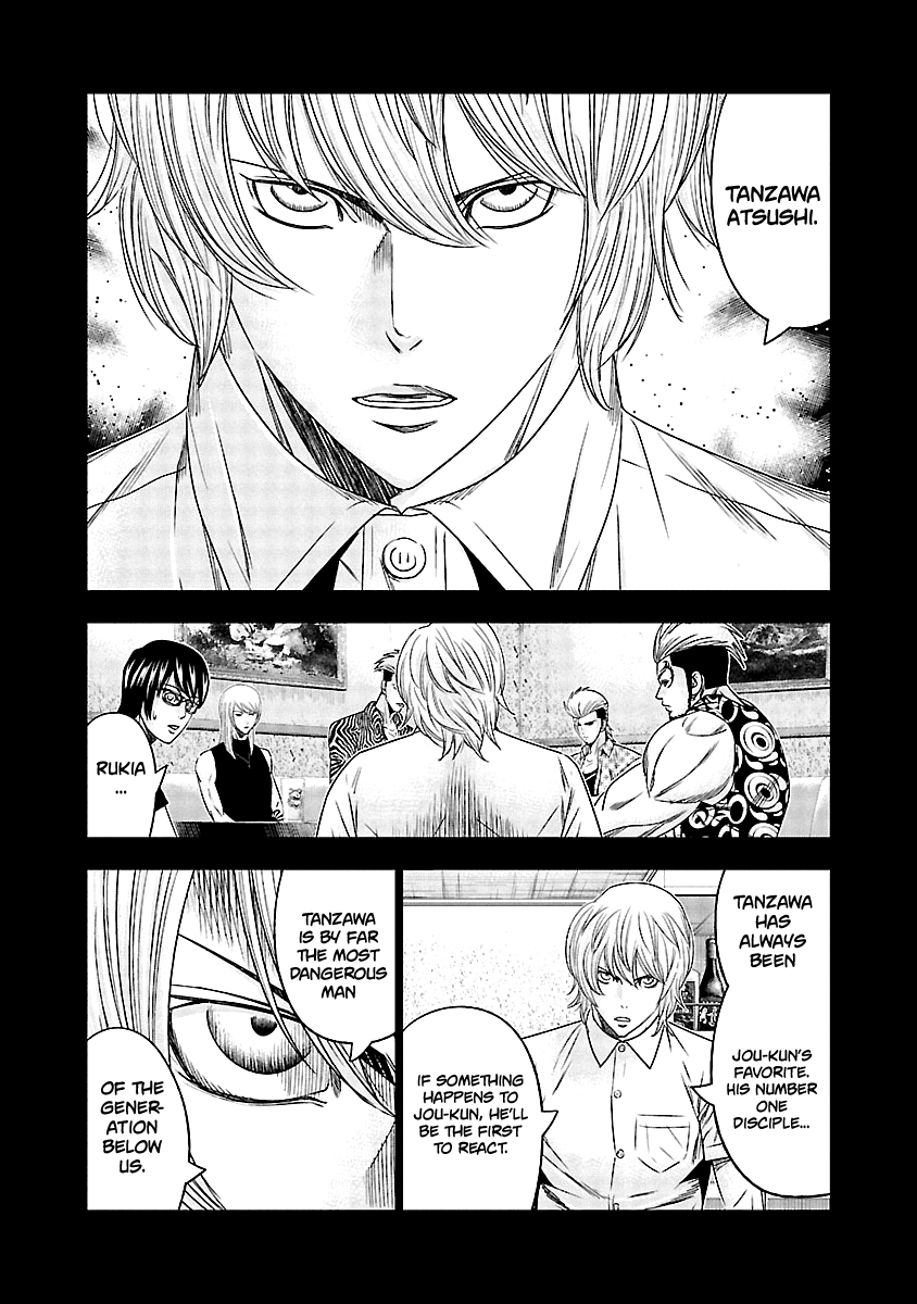 Out (Makoto Mizuta) Chapter 117 6